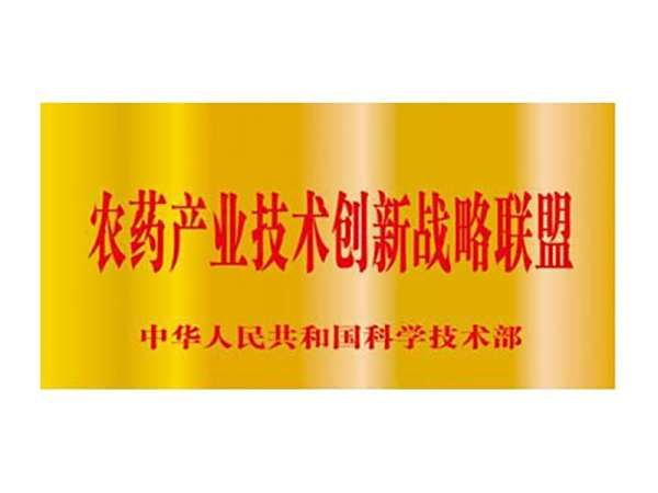 湖南化工研究院有限公司